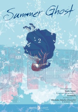 Manga - Manhwa - Summer Ghost Vol.2