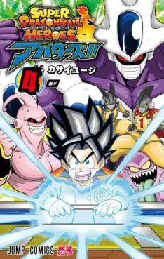 Manga - Manhwa - Super Dragon Ball Heroes Avatars!! jp Vol.4