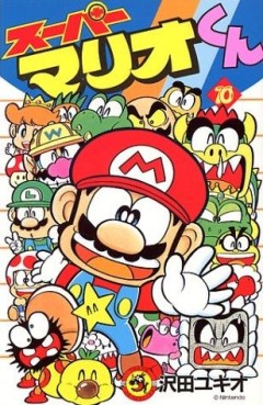 Manga - Manhwa - Super Mario-kun jp Vol.10