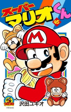 Manga - Manhwa - Super Mario-kun jp Vol.45