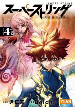 Super String - Isekai Kenbunroku jp Vol.4