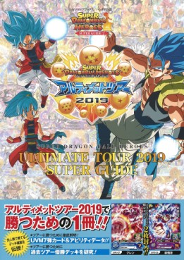 Super Dragon Ball Heroes - Ultimate Tour 2019 Super Guide jp Vol.0