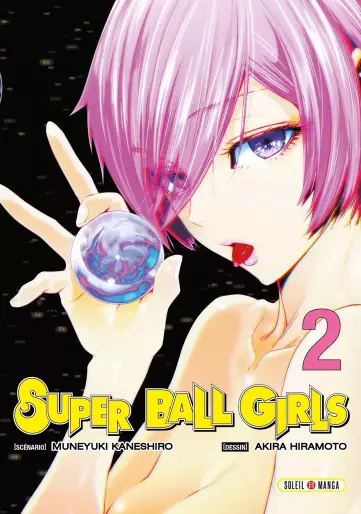 Manga - Manhwa - Super Ball Girls Vol.2