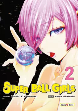 manga - Super Ball Girls Vol.2