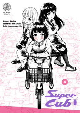 Manga - Manhwa - Super Cub Vol.4