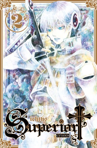 Manga - Manhwa - Superior Cross Vol.2