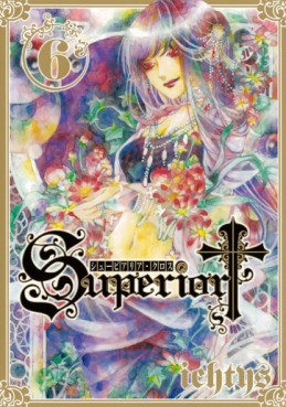Superior Cross jp Vol.6