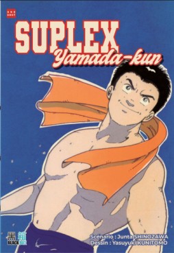 Suplex Yamada-kun