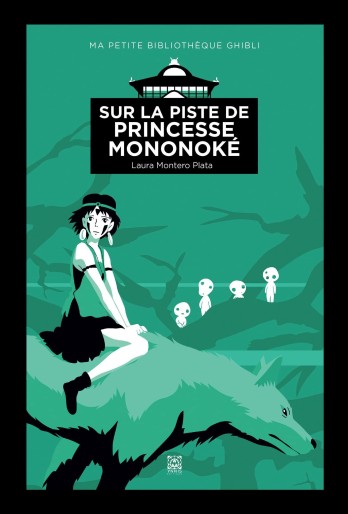 Manga - Manhwa - Sur la piste de Princesse Mononoké Vol.1