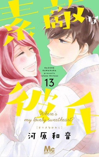 Manga - Manhwa - Suteki na Kareshi jp Vol.13