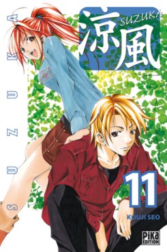 manga - Suzuka Vol.11