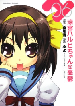 Manga - Manhwa - Suzumiya Haruhi-chan no Yûutsu jp Vol.6