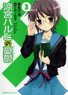 Manga - Manhwa - Suzumiya Haruhi no Yûutsu jp Vol.3