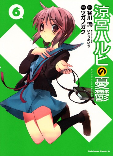 Manga - Manhwa - Suzumiya Haruhi no Yûutsu jp Vol.6