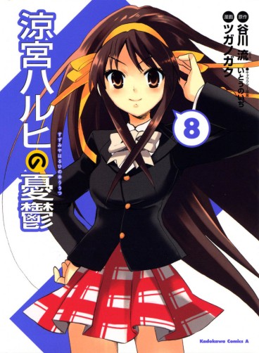 Manga - Manhwa - Suzumiya Haruhi no Yûutsu jp Vol.8