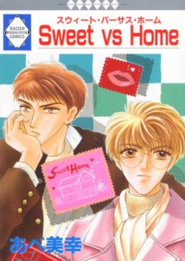 Sweet vs Home jp Vol.0