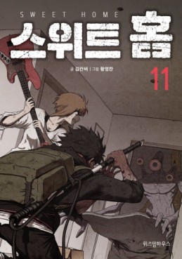 Manga - Manhwa - Sweet Home kr Vol.11