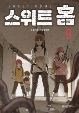 Manga - Manhwa - Sweet Home kr Vol.9