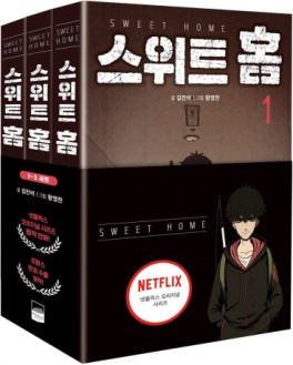 Manga - Manhwa - Sweet Home - Coffret kr Vol.1