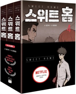 Manga - Manhwa - Sweet Home - Coffret kr Vol.2