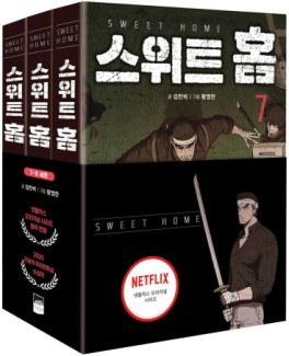 Manga - Manhwa - Sweet Home - Coffret kr Vol.3