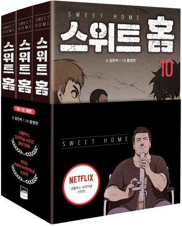 Manga - Manhwa - Sweet Home - Coffret kr Vol.4