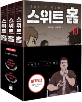 Manga - Manhwa - Sweet Home - Coffret kr Vol.4