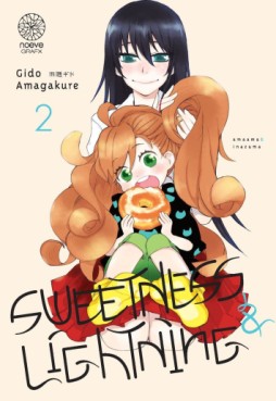 Manga - Manhwa - Sweetness & Lightning Vol.2