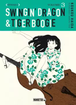Swingin' Dragon & Tiger Boogie Vol.3