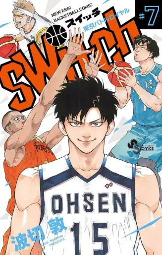 Manga - Manhwa - Switch (Atsushi Namikiri) jp Vol.7