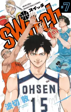Manga - Manhwa - Switch (Atsushi Namikiri) jp Vol.7