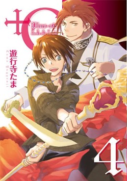 Manga - +C Sword and Cornett jp Vol.4