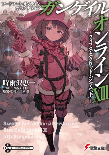 Manga - Manhwa - Sword Art Online Alternative - Gun Gale Online - light novel jp Vol.13