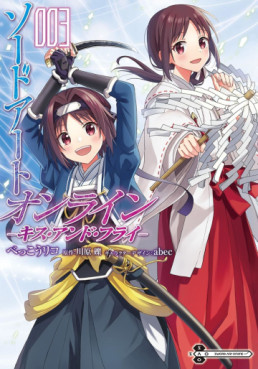 Manga - Manhwa - Sword Art Online - Kiss and Fly jp Vol.3