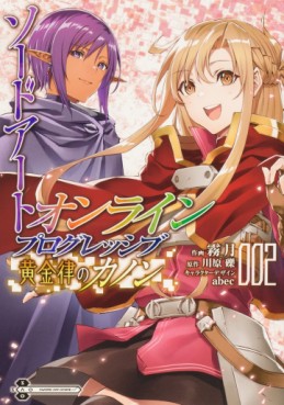 Manga - Manhwa - Sword Art Online - Progressive - Kogane Ritsu no Kanon jp Vol.2