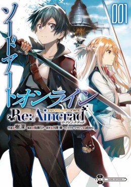 Manga - Manhwa - Sword Art Online Re:Aincrad jp Vol.1