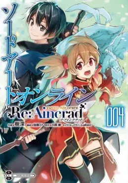 Sword Art Online Re:Aincrad jp Vol.4