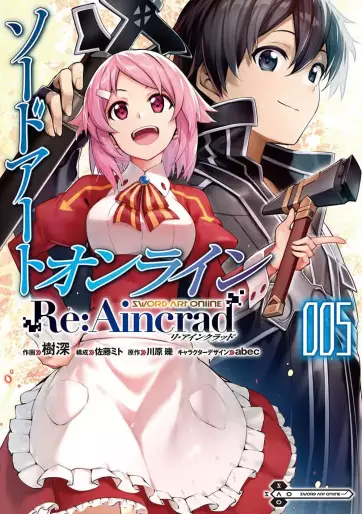 Manga - Manhwa - Sword Art Online Re:Aincrad jp Vol.5