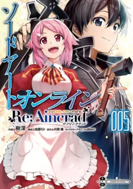 Manga - Manhwa - Sword Art Online Re:Aincrad jp Vol.5