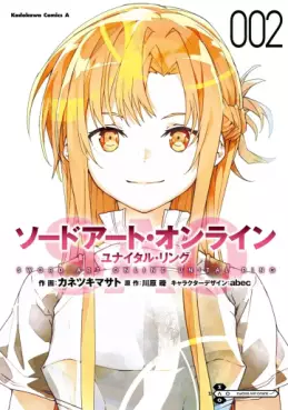 Manga - Manhwa - Sword Art Online - Unital Ring jp Vol.2