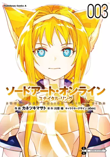 Manga - Manhwa - Sword Art Online - Unital Ring jp Vol.3