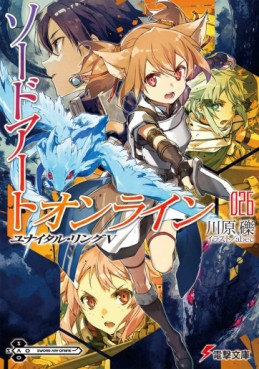Manga - Manhwa - Sword Art Online - Light novel jp Vol.26