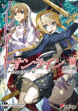 Manga - Manhwa - Sword Art Online - Light novel jp Vol.27