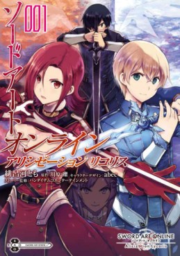 Manga - Manhwa - Sword Art Online - Alicization Lycoris jp Vol.1
