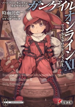 Manga - Manhwa - Sword Art Online Alternative - Gun Gale Online - light novel jp Vol.11