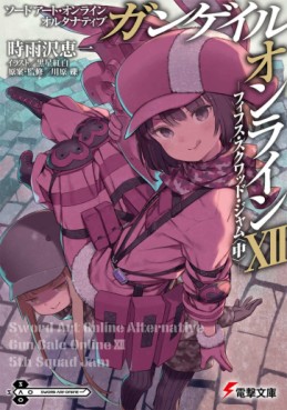 Manga - Manhwa - Sword Art Online Alternative - Gun Gale Online - light novel jp Vol.12