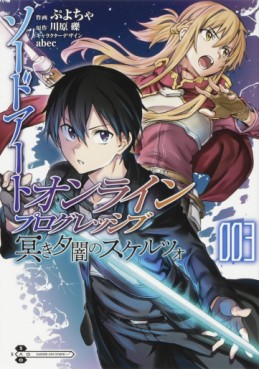 Sword Art Online - Progressive - Kuraki Yûyami no Scherzo jp Vol.3