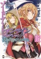 Manga - Manhwa - Sword Art Online - Progressive - Kuraki Yûyami no Scherzo jp Vol.2