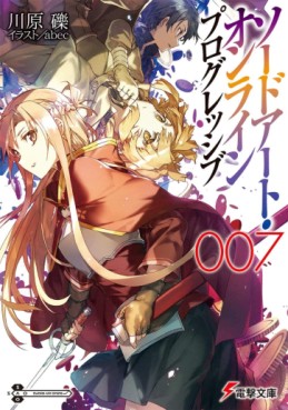 Manga - Manhwa - Sword Art Online Progressive - light novel jp Vol.7