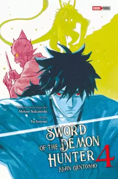 Manga - Manhwa - Sword of the Demon Hunter Vol.4